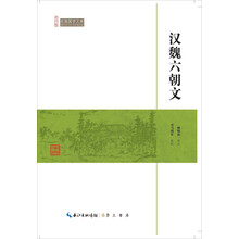 民國(guó)國(guó)學(xué)文庫(kù)