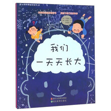 繪本大