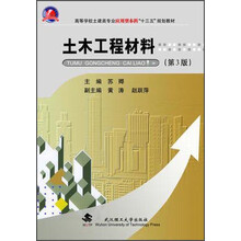 十三五