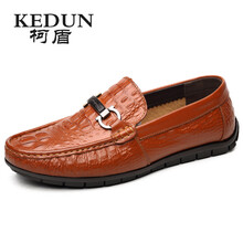 柯盾（KEDUN）男士黃棕色 41