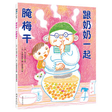 愛(ài)心樹(shù)童書(shū)