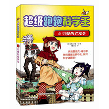 王