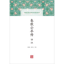 中國古代名著