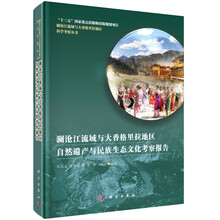 與民族文化