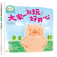 繪本分享