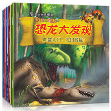 大恐龍