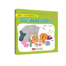 書摘