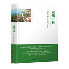 秘密