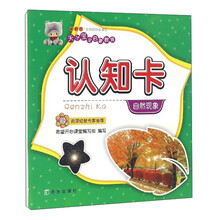 啟蒙教育