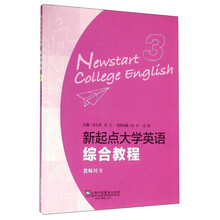 大學(xué)教師
