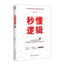 書評