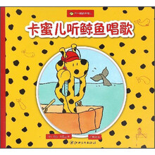 鯨魚
