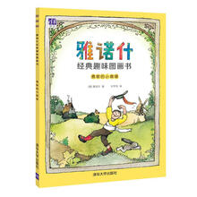 圖畫書