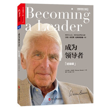 成為領(lǐng)導(dǎo)者
