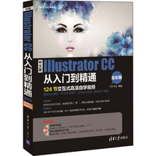 illustrator cc