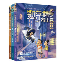 數(shù)學3