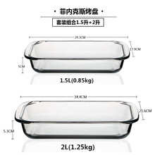 玻璃碗碟套裝