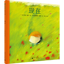 圖畫書
