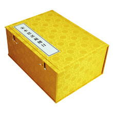書(shū)摘