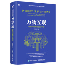創(chuàng)新創(chuàng)業(yè)