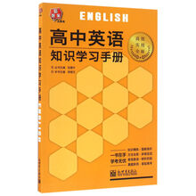 英語學(xué)習(xí)