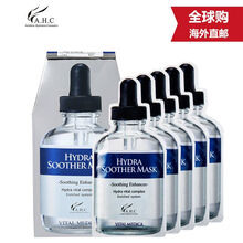 ahc透明質酸面膜