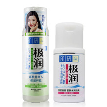 肌研極潤(rùn)保濕套裝