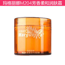 瑪格麗娜（Marguerna）乳液/面霜細致毛孔，抗衰，提拉緊致，保濕，祛皺