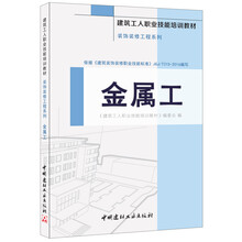 裝飾裝修工程