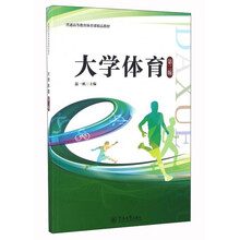 大學(xué)教材