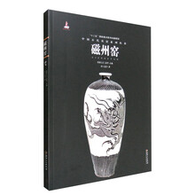 中國古代名窯