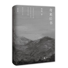 書評(píng)