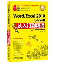 excel入門