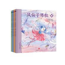 大自然繪本