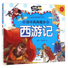 注音彩圖版