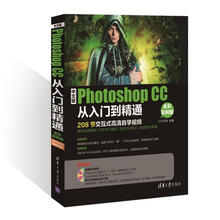 photoshop光盤