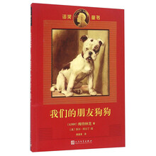 我們