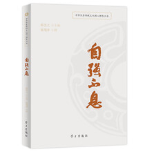 中華優(yōu)秀傳統(tǒng)文化