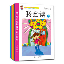 書摘