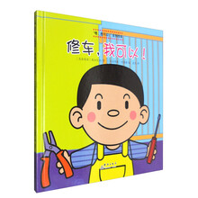 書摘
