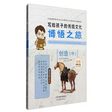 中