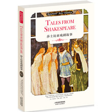 tales from shakespeare