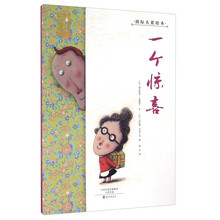 愛