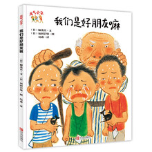 元氣