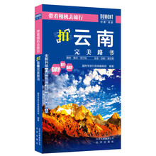 帶相機