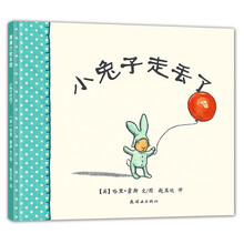 小兔子繪本