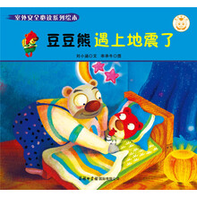 書摘