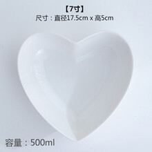 心形意大利面