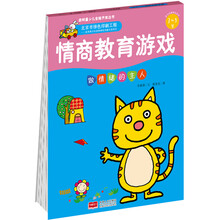 情商3