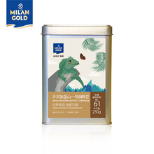 牙買加進(jìn)口咖啡豆